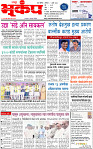 1 March-20251 copy