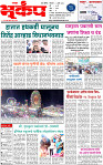 3 March-20251 copy