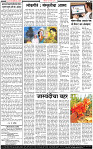 17 March-20252 copy