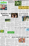 20 March-20253 copy