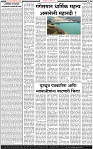 25 March-20252 copy