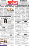 27 March-20254 copy
