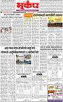 12 April-20254 copy