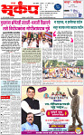 11 August-20251 copy