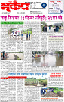 28 August-20251 copy