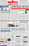 30 August-20254 copy