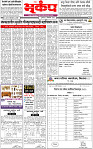 9 October-20254 copy