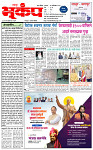 30 October-20251 copy