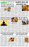 4 November-20253 copy