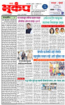 6 November-20251 copy