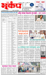 11 November-20251 copy