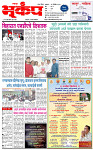 14 November-20251 copy