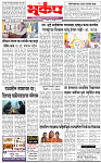 30 November-20254 copy