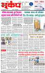 9 December-20251 copy