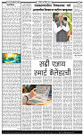 13 December-20252 copy