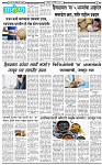 18 December-20253 copy