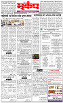 18 December-20254 copy