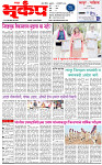 2 January-20261 copy