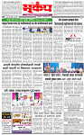 2 January-20264 copy