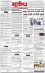 3 January-4 copy