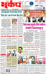 3 January-1 copy