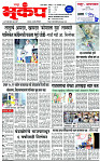 11 January-20261 copy