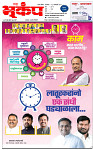 13 January-20261 copy