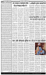 13 January-20262 copy