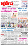 13 January-20263 copy