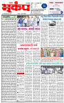 14 January-20261 copy