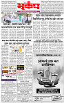 14 January-20264 copy