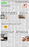 16 January-20263 copy