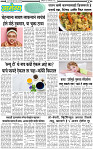 17 January-20263 copy