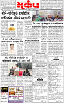 17 January-20264 copy