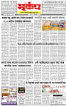 22 January 20264 copy