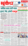 25 January-20261 copy
