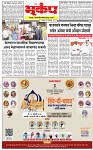 25 January-20264 copy