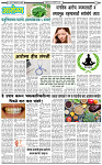 30 January-20263 copy