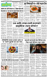 14 February-20263 copy