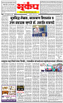 2 March-20264 copy