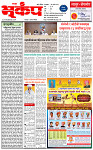10 March-20261 copy