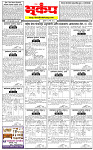 13 March-20264 copy