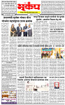 17 March-20264 copy
