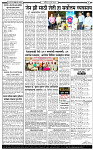 21 March-20262 copy