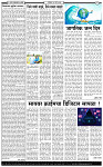 23 March-20262 copy