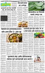 23 March-20263 copy
