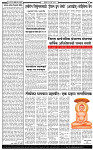 27 March-20262 copy