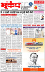 30 March-20261 copy