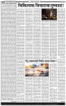 30 March-20262 copy