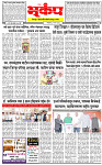 31 March-20264 copy